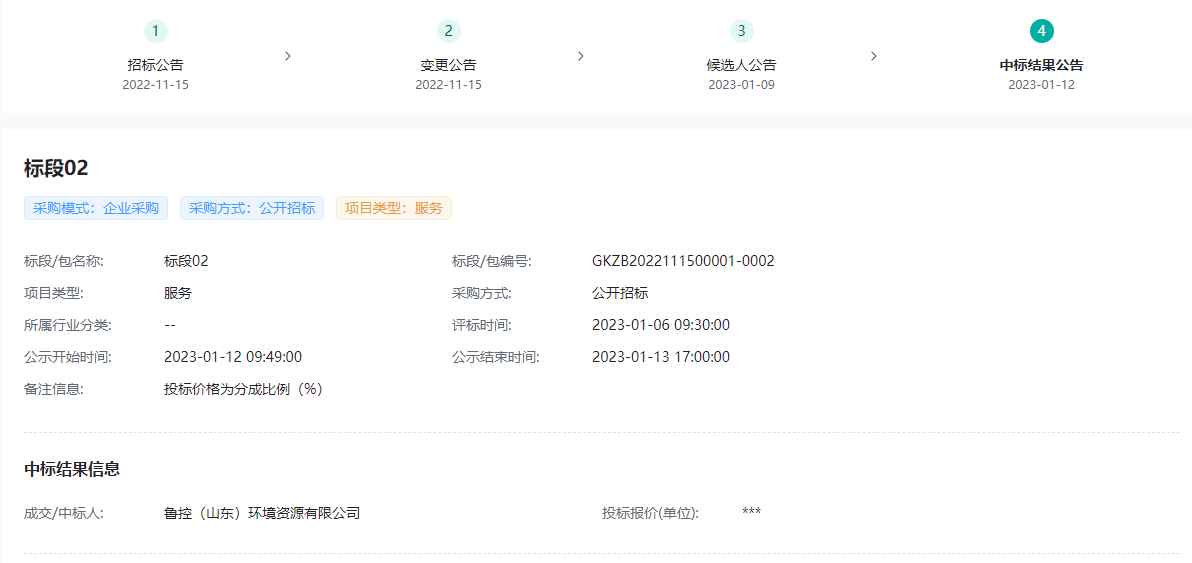 1697440625610.png 微信圖片_20231016151644.png